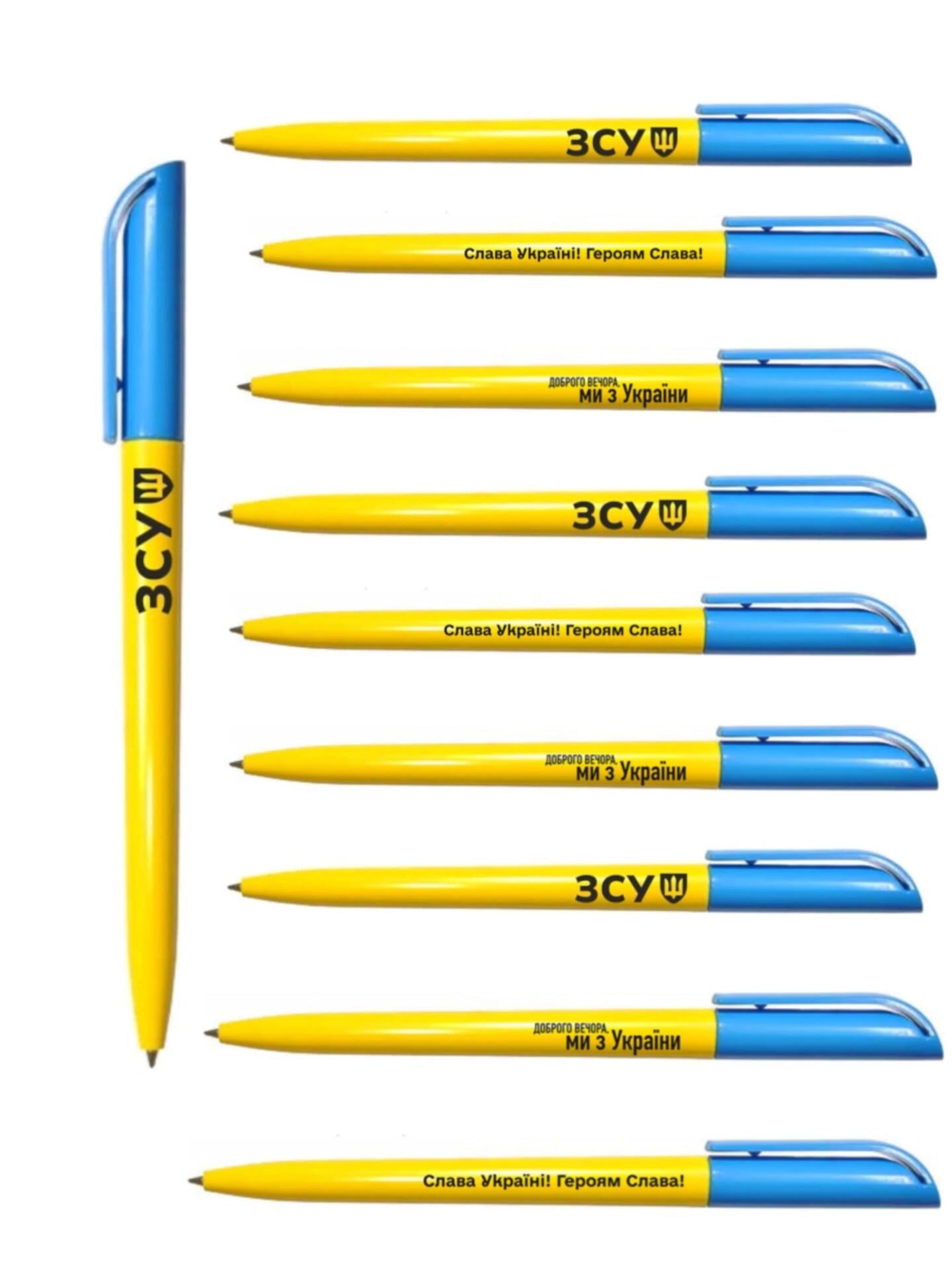 Набор ручек APRIORI Флаг Украины 10 шт. (UA4057)