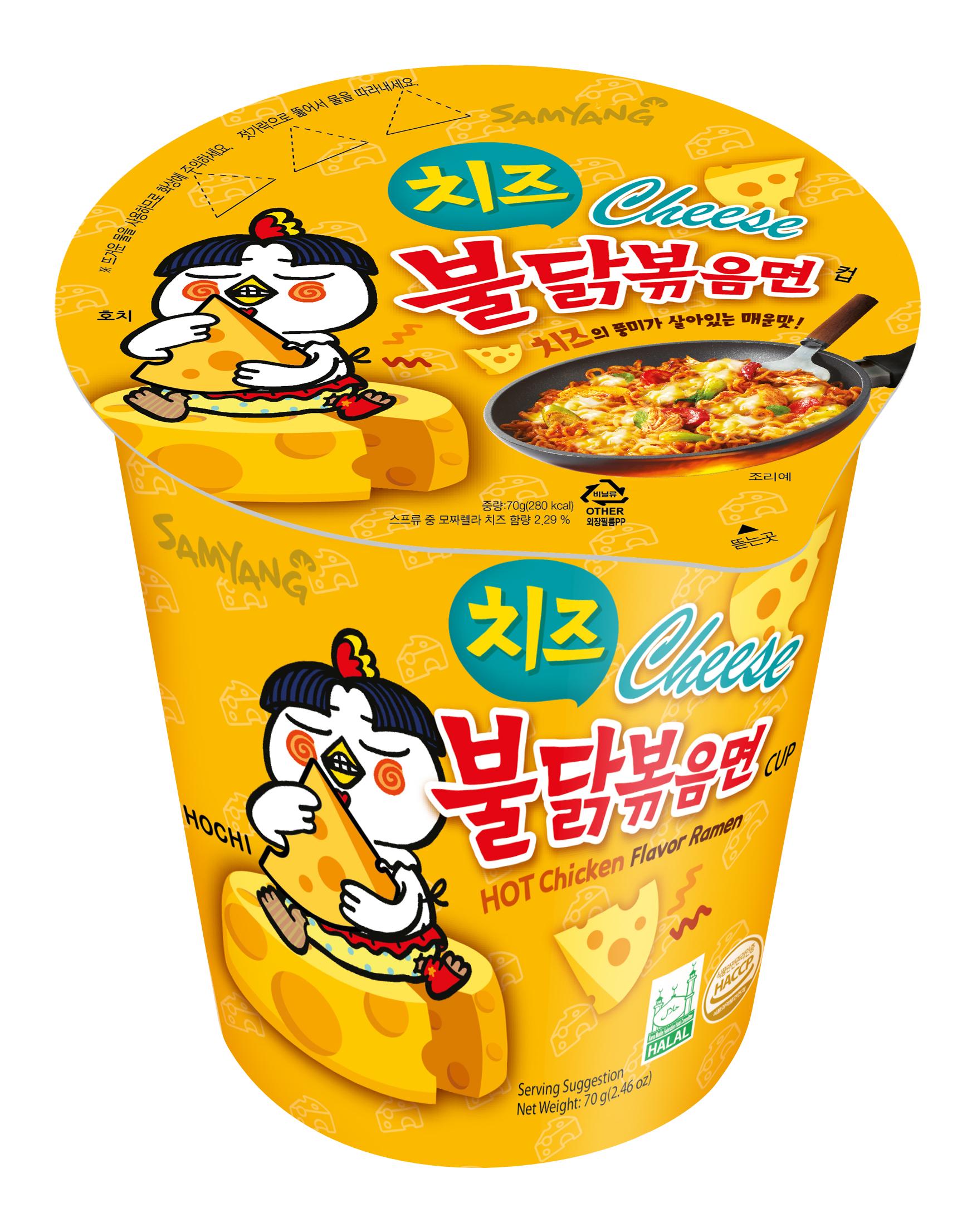 Лапша Buldak Ramen Cheese Cup 70 г (56gtrhyj4)