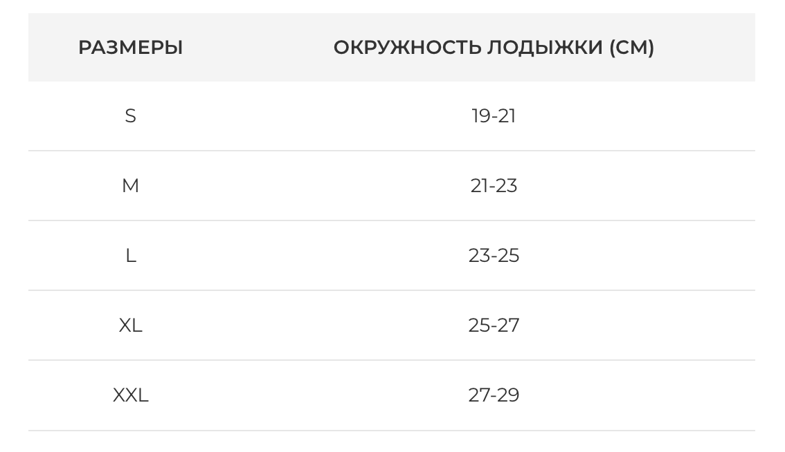 Бандаж на голеностопный сустав из трикотажа с силиконовыми подушечками Orthopoint REF-720 дышащий M (1801954314) - фото 3