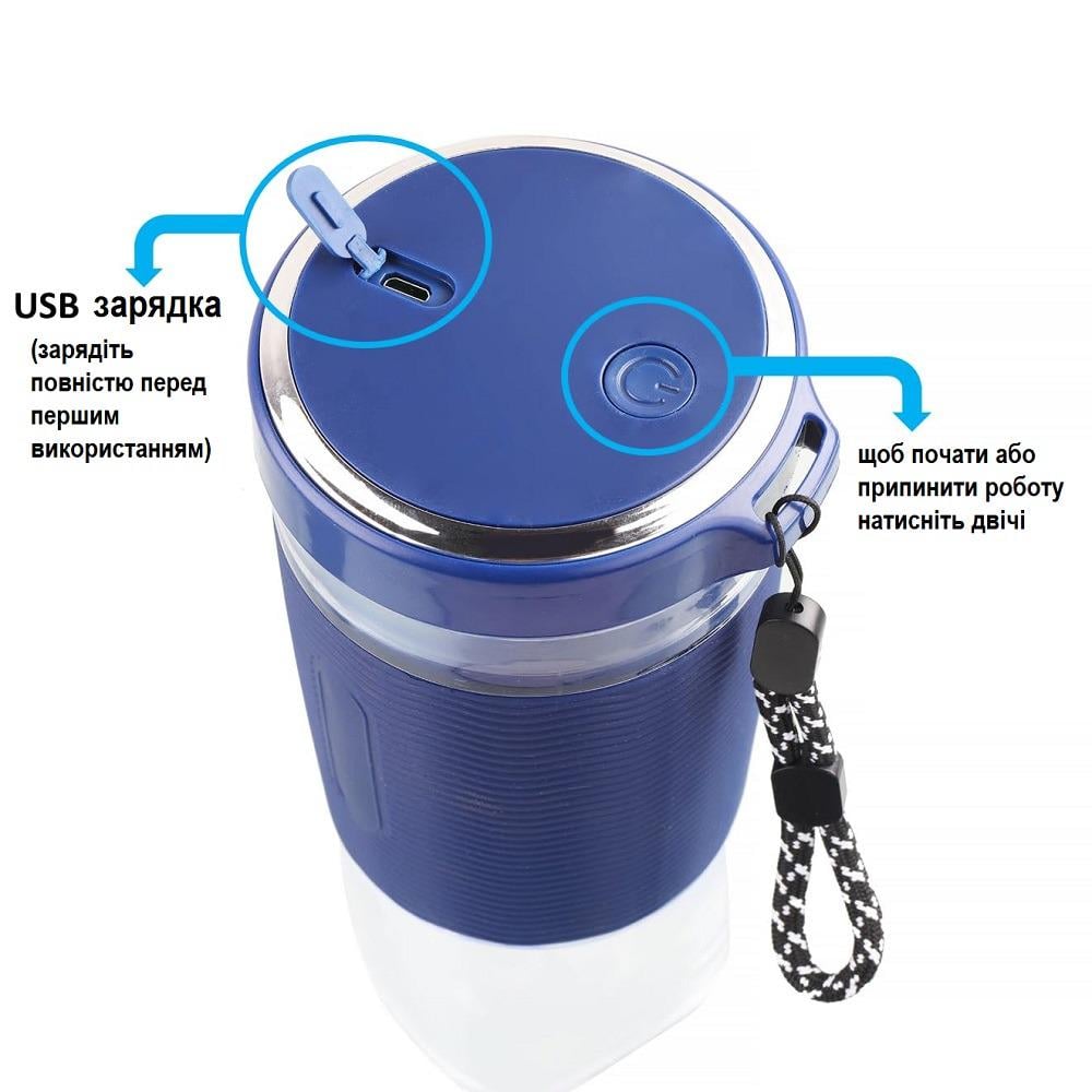 Бутылка-блендер портативная USB 450 мл (R97704) - фото 3 Бутылка-блендер портативная USB 450 мл (R97704) - фото 3