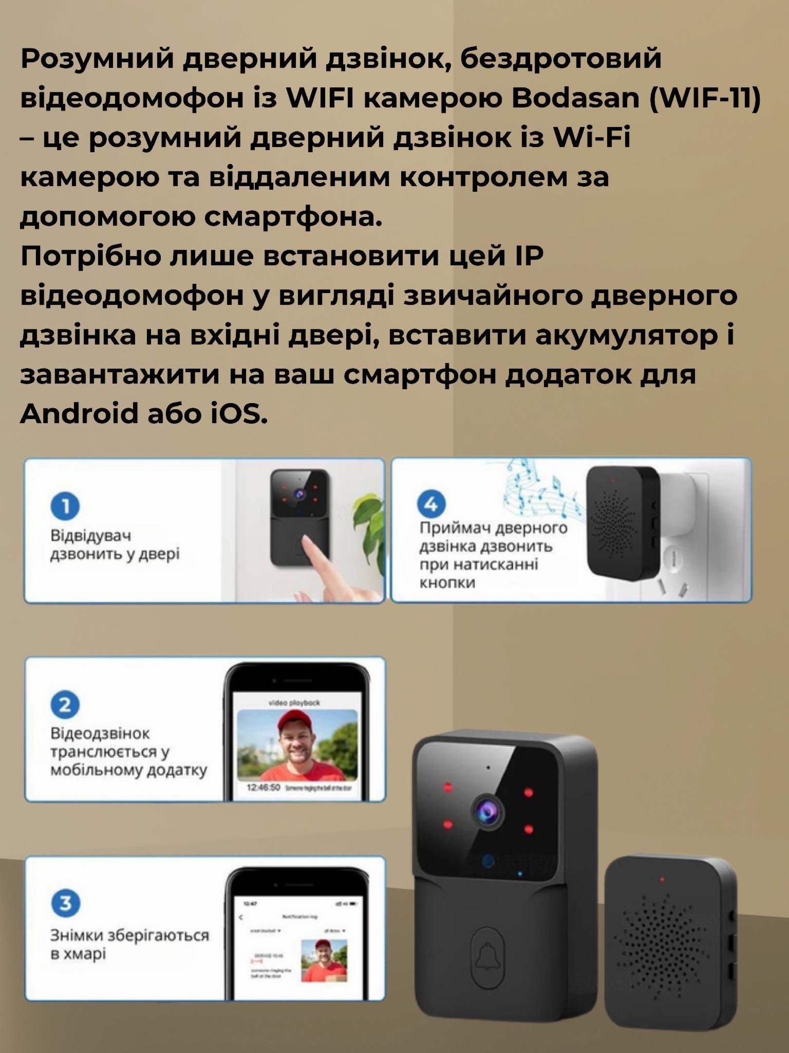 Відеодомофон Monty wif-11 розумний wi fi дверний у квартиру - фото 4