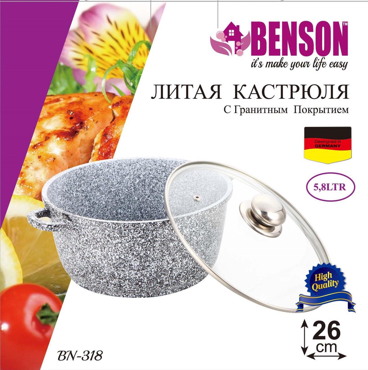 Кастрюля с крышкой Benson Гранитное покрытие 5,8 л (BN-318) - фото 3