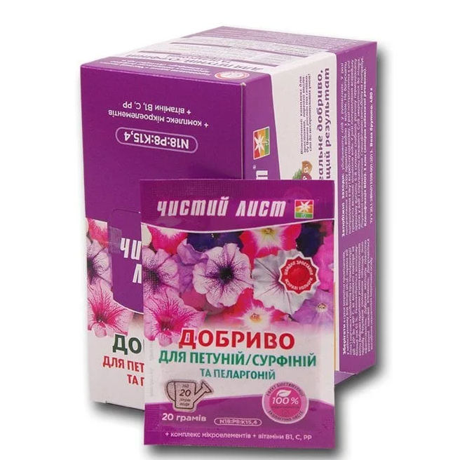 Удобрение Florа Чистый лист для петуний 20 шт по 20 г (4935)
