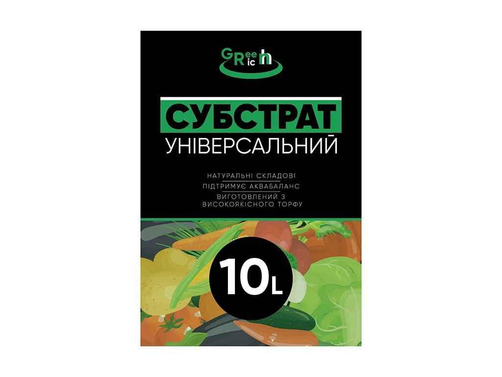 Субстрат GreenRich универсальный 10 л (1017430)