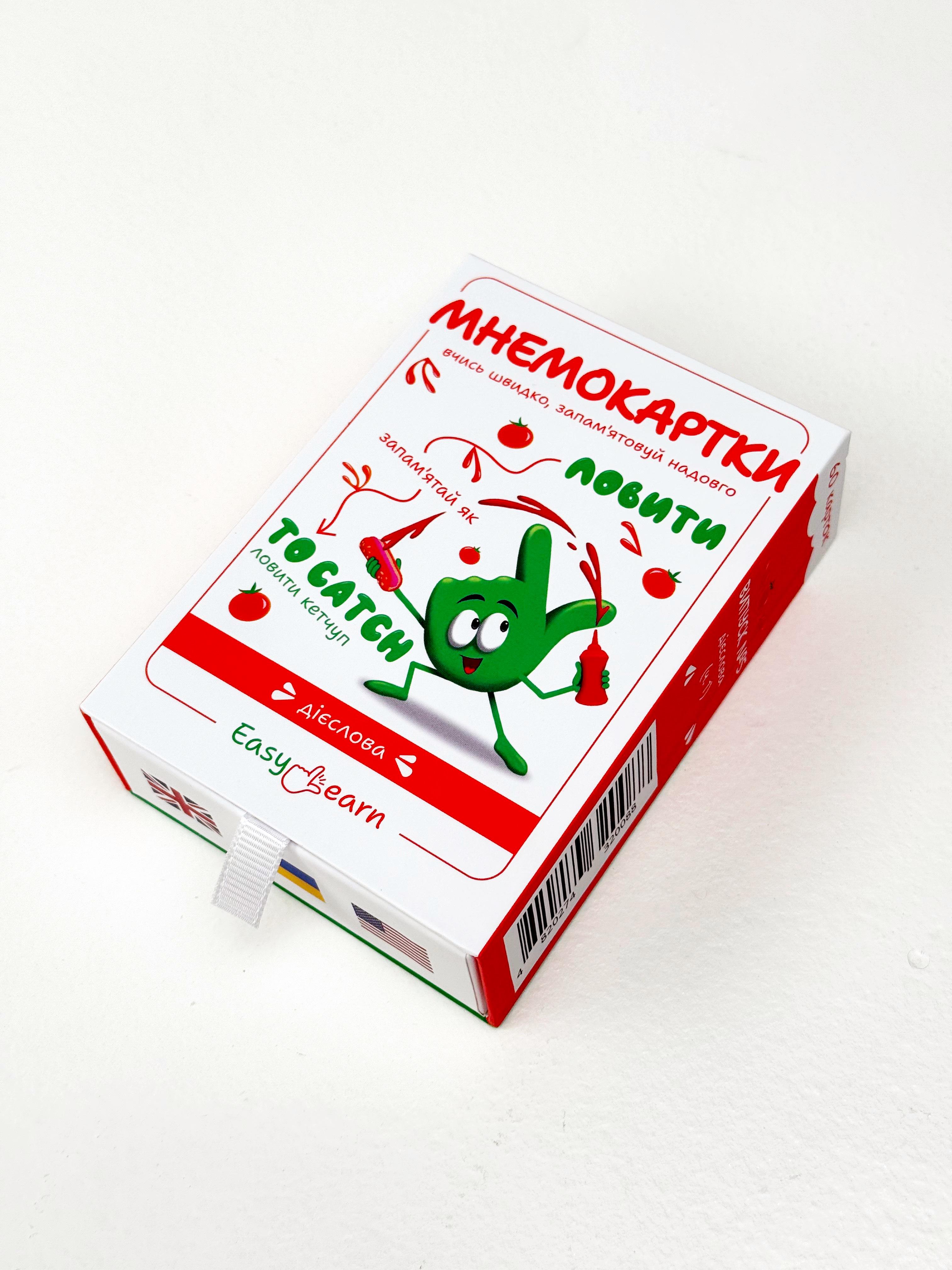 Мнемокарты EasyLearn Выпуск 5 Глаголы (EL-V1) - фото 11 Мнемокарты EasyLearn Выпуск 5 Глаголы (EL-V1) - фото 11