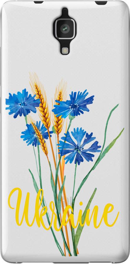 Чехол на Xiaomi Mi4 Ukraine v2 (5445t-163-42517)