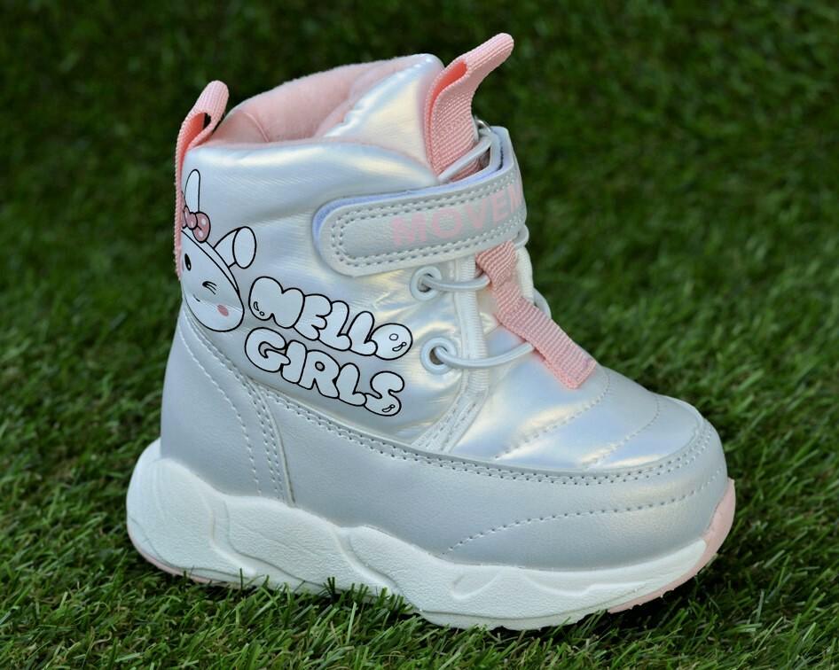 Чоботи дитячі зимові для дівчинки р. 24 Срібний (11355426)