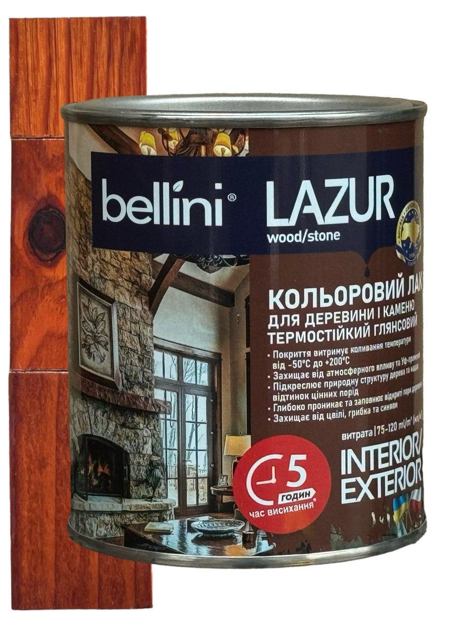 Лазур BELLINI 0,75 л Каштан (23813343)