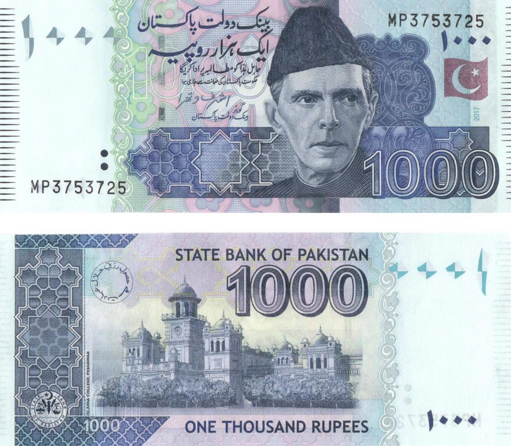Коллекционная банкнота Пакистан 1000 рупий 2017 UNC P50l (Б08538)