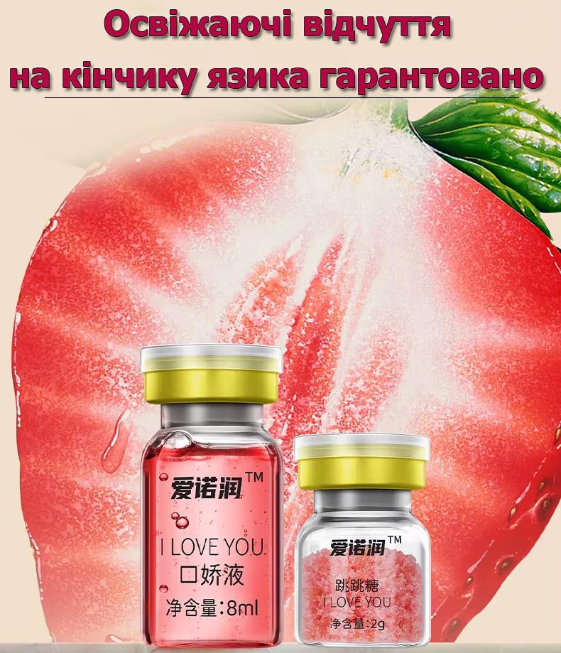 Лубрикант шипучий для орального секса со вкусом клубники 2x8 мл (204974_S) - фото 3 Лубрикант шипучий для орального секса со вкусом клубники 2x8 мл (204974_S) - фото 3