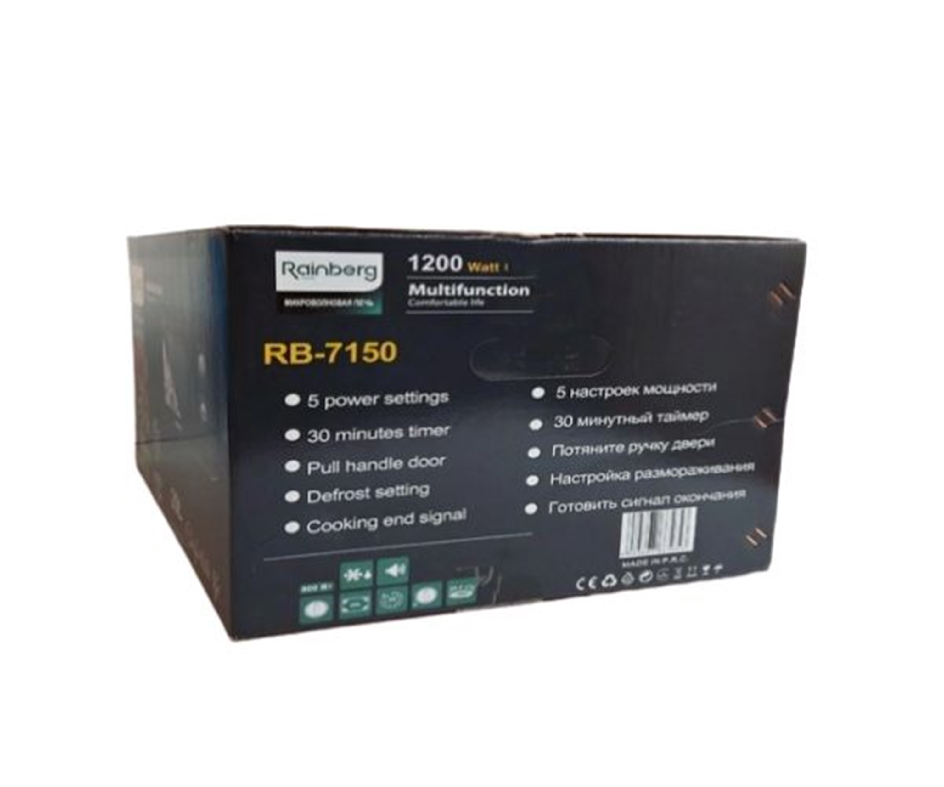 Мікрохвильова піч Reinberg RNB RB-7150 1200 Ватт - фото 4 Мікрохвильова піч Reinberg RNB RB-7150 1200 Ватт - фото 4