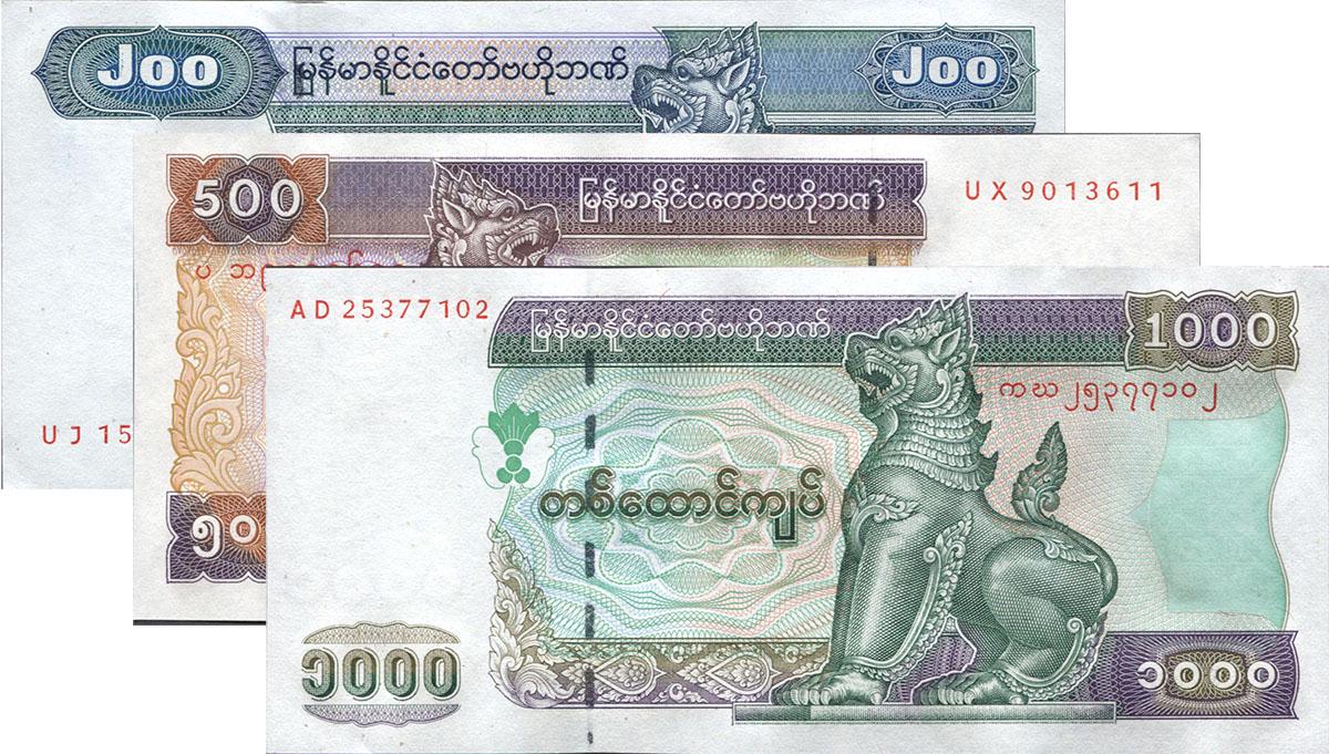 Коллекционные банкноты М Янма 2004 200/500 и 1000 кьятов UNC