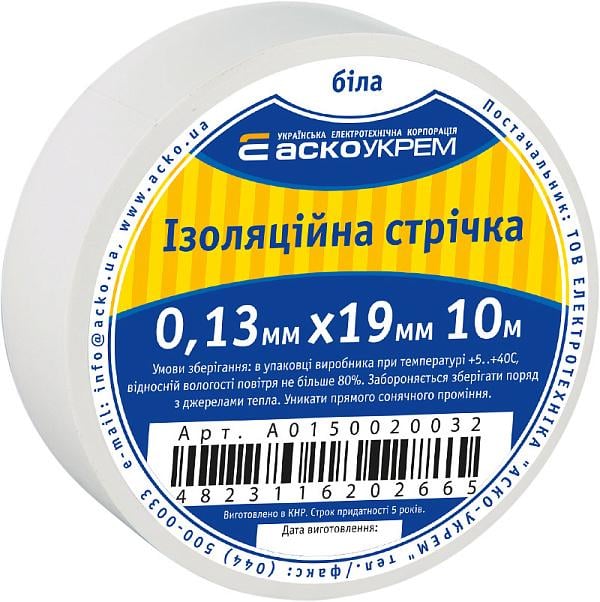 Изоляционная лента АСКО-УКРЕМ 19x0,13 мм 10 м ПВХ Белый (A0150020032)