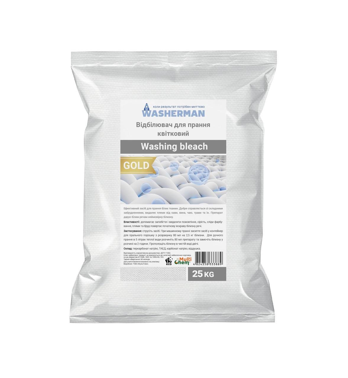 Отбеливатель для стирки Washing Bleach Gold 25 кг (160623) Отбеливатель для стирки Washing Bleach Gold 25 кг (160623)