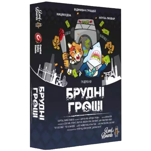 Настольная игра "Брудні Гроші" (9981212)