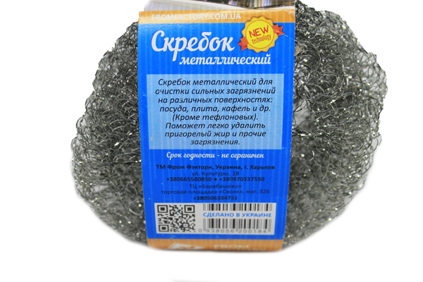 Скребок металлический 3 шт. - фото 4 Скребок металлический 3 шт. - фото 4