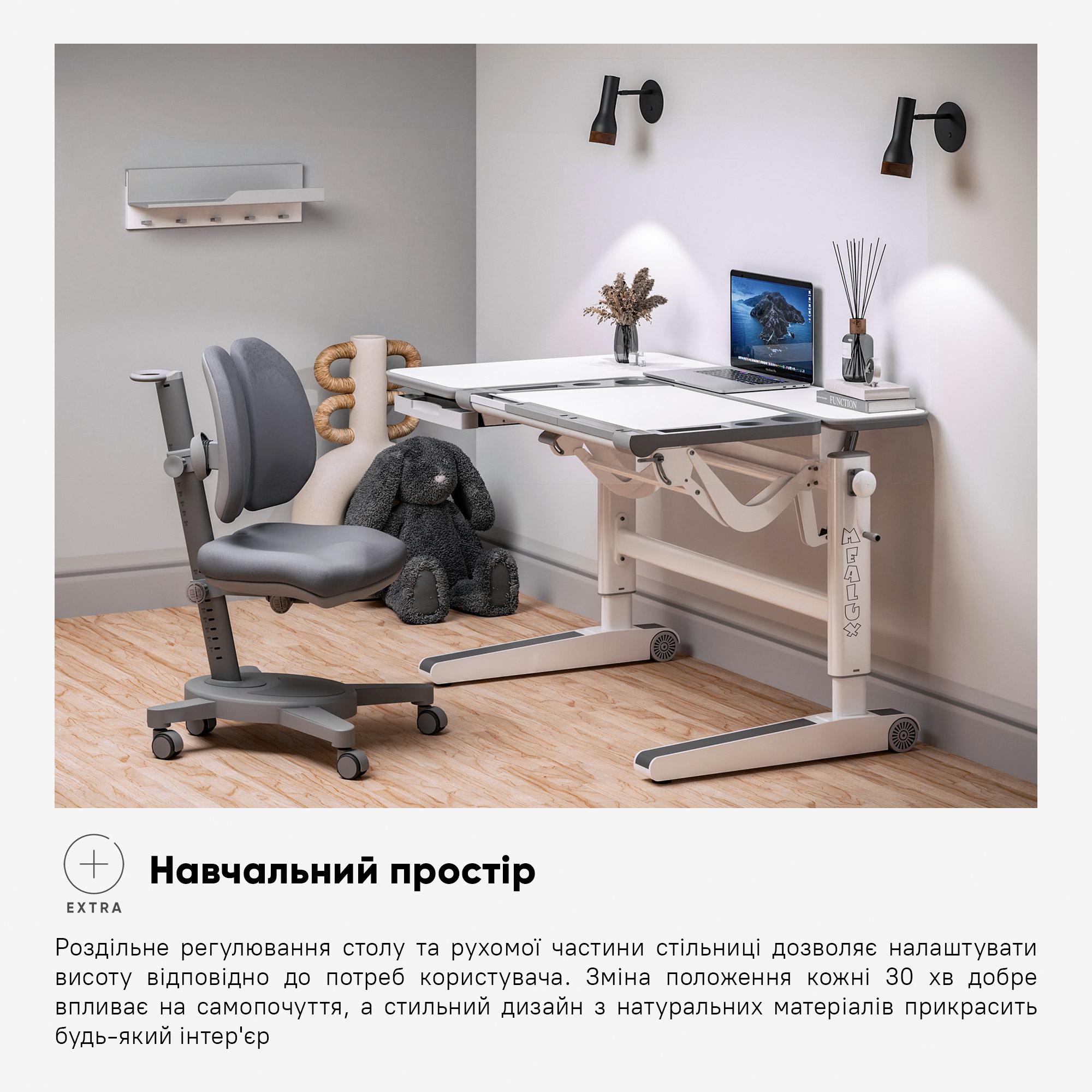 Стіл дитячий Mealux Kingwood Multicolor W (BD-820 W/MC) - фото 7