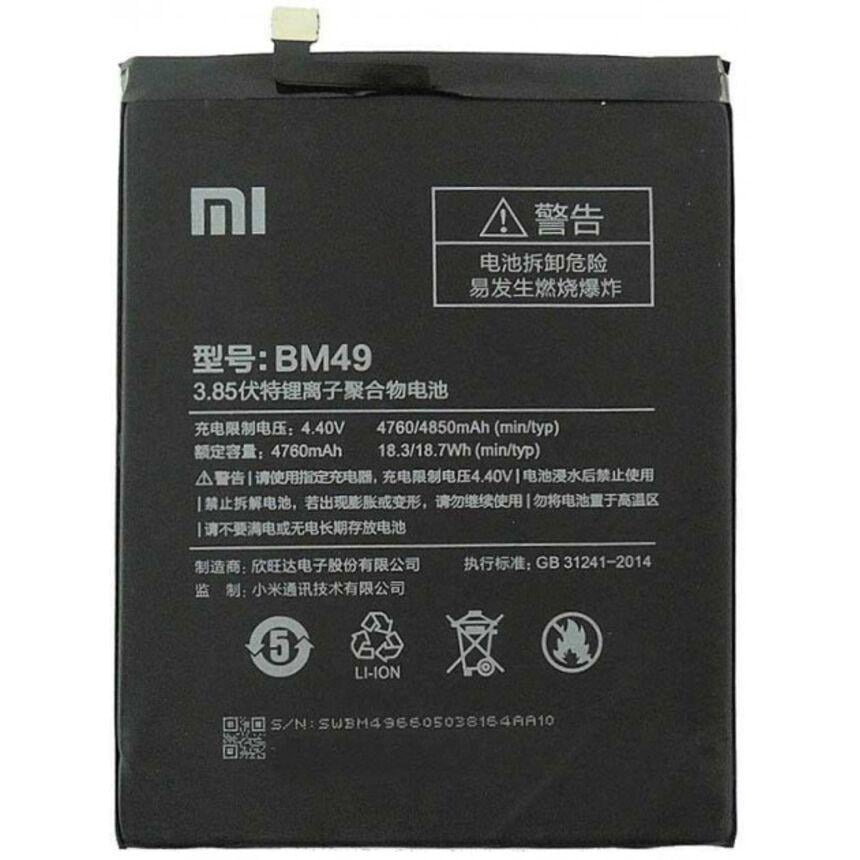 Аккумулятор BM49 для Xiaomi Mi Max Li-Polymer 3,85 B 4760 мАч (4300940)