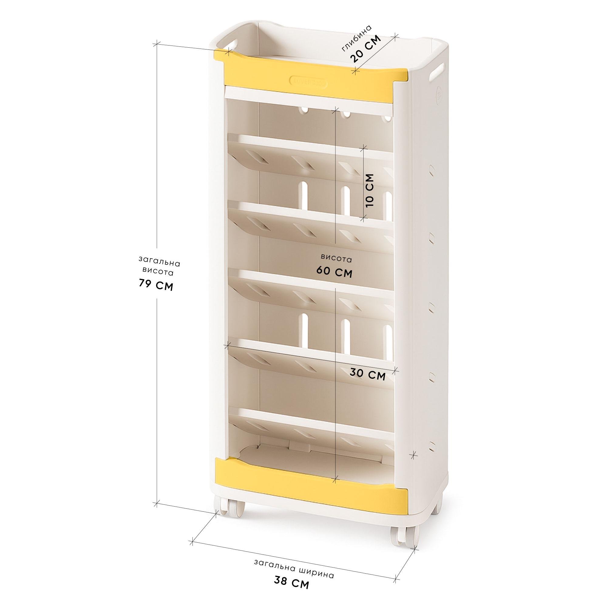 Стелаж Mealux Brooks White/Yellow (KD-E041 White/Yellow) - фото 2 Стелаж Mealux Brooks White/Yellow (KD-E041 White/Yellow) - фото 2