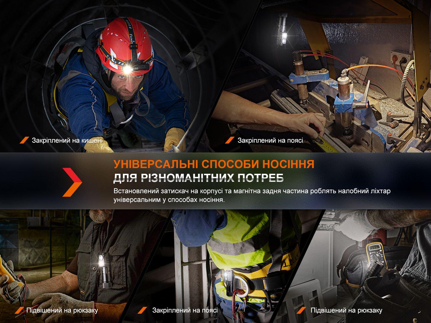 Фонарь налобный Fenix HM71R (338245) - фото 10 Фонарь налобный Fenix HM71R (338245) - фото 10