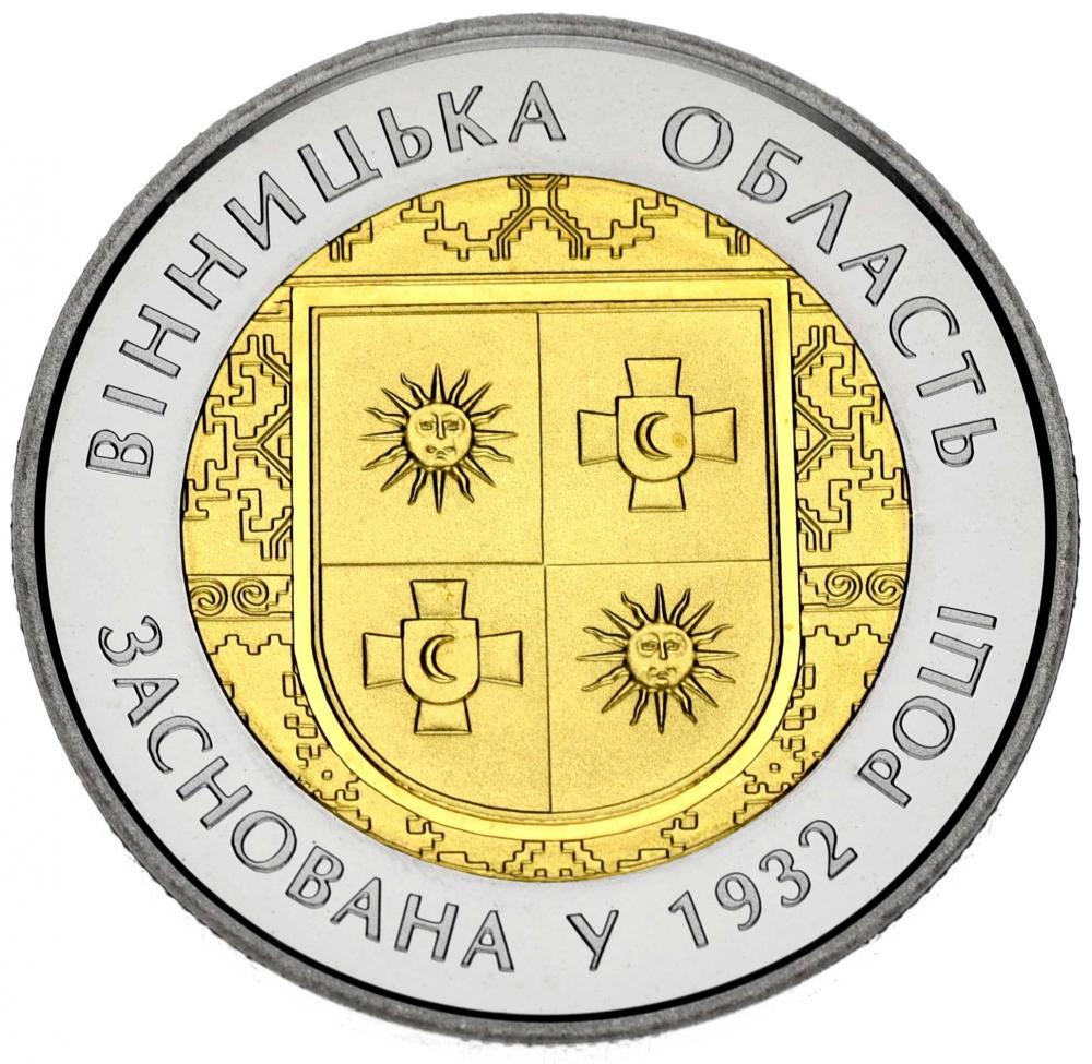 Коллекционная монета Украина 5 гривен 2017 85 лет Винницкой области UNC (М06503)