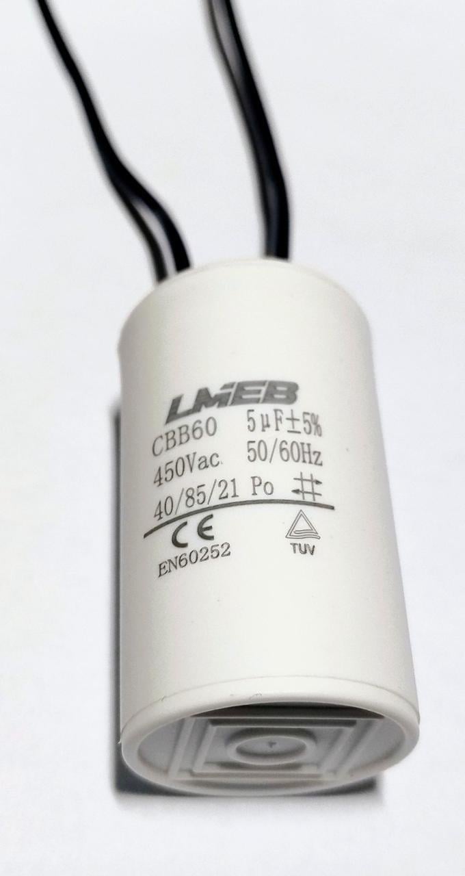 Конденсатор пусковой CBB60 5uf 450V 30x52 мм (38440019)