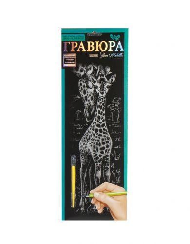Гравюра Silver Metallic Жираф (2987454157)