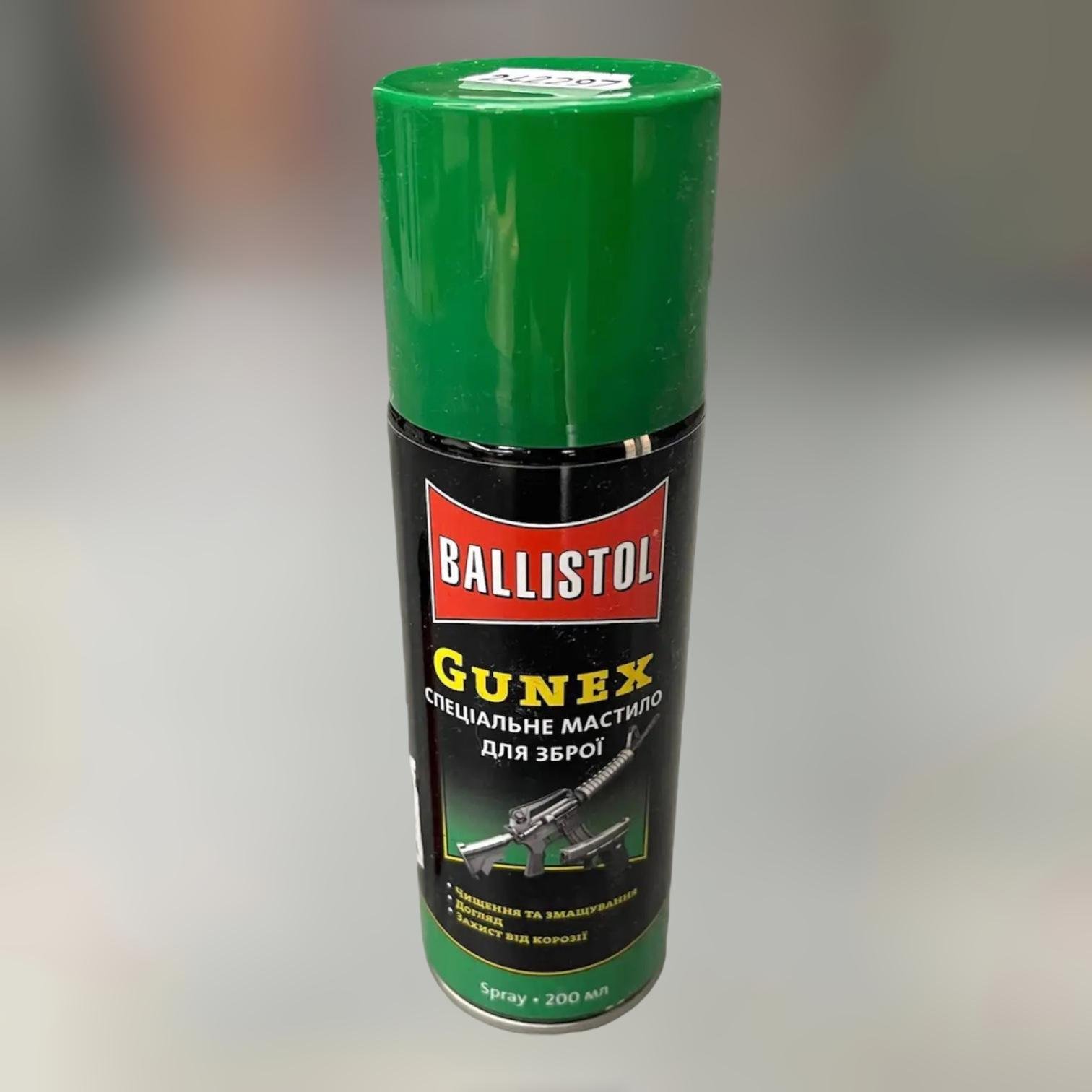 Мастило збройове Ballistol Gunex 200 мл спрей (242297)