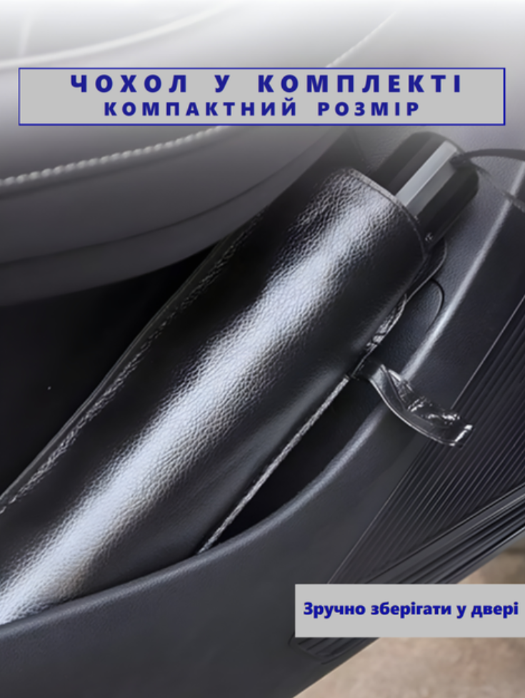 Парасолька автомобільна на лобове скло в чохлі 130х75 см (26071606) - фото 6 Парасолька автомобільна на лобове скло в чохлі 130х75 см (26071606) - фото 6