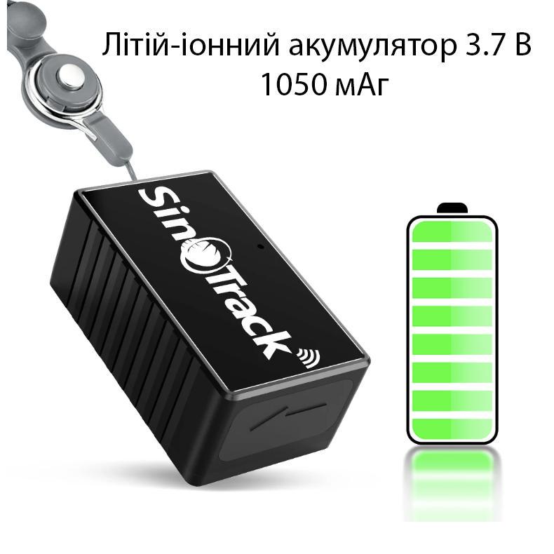 GPS-трекер персональний ST-903 водонепроникний з акумулятором 1050 мАч Чорний (87305986) - фото 2