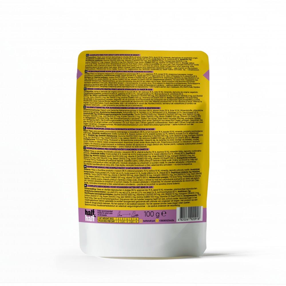 Корм вологий Half&Half для котів шматочки з качкою у соусі у формі пауча 100 г (20918) - фото 2