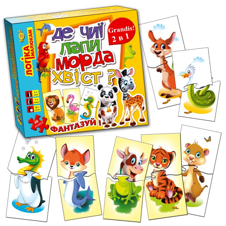Детская игра-пазл Где чьи лапы, морда, хвост 2в1 (111504)