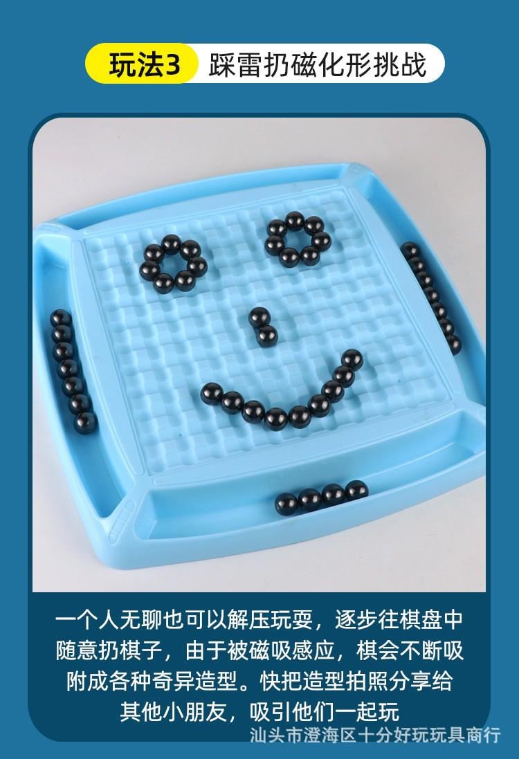 Настольная игра Магнитный бой шахматы 8+ 32 шт. (100201) - фото 7 Настольная игра Магнитный бой шахматы 8+ 32 шт. (100201) - фото 7