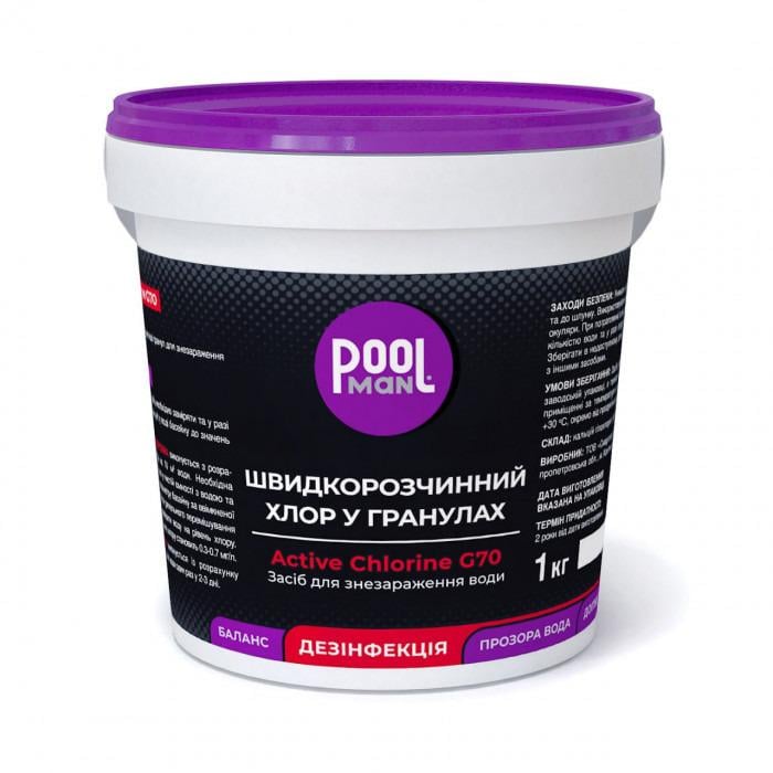 Хлор быстрый шоковый для бассейна PoolMan C70 в гранулах 1 кг Хлор быстрый шоковый для бассейна PoolMan C70 в гранулах 1 кг
