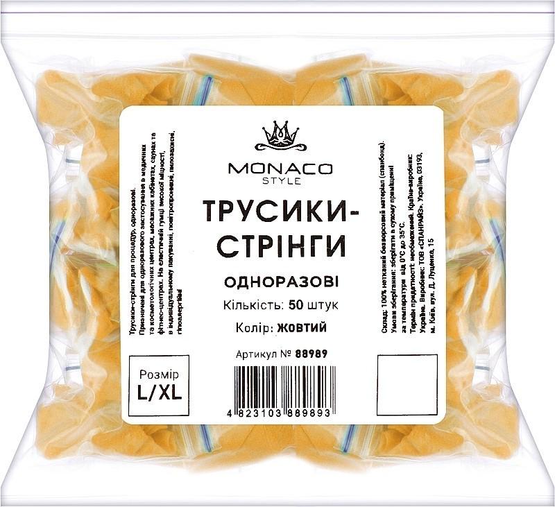 Трусики-стринги одноразовые Monaco Style L/XL 50 шт. Желтый (88989) - фото 1 Трусики-стринги одноразовые Monaco Style L/XL 50 шт. Желтый (88989) - фото 1