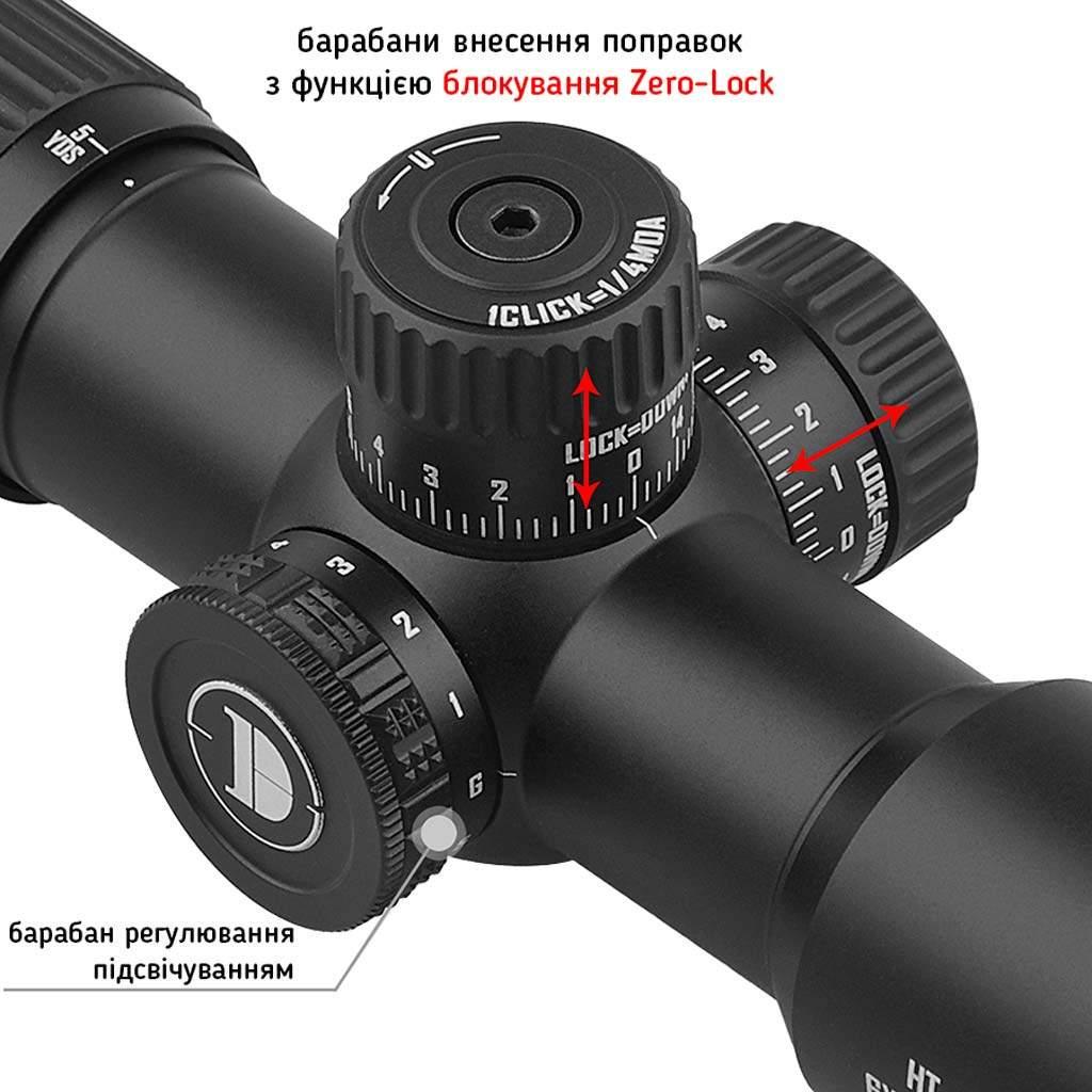 Оптичний приціл Discovery Optics HT 6x24 AOE підсвічування 30 мм (26068436) - фото 6 Оптичний приціл Discovery Optics HT 6x24 AOE підсвічування 30 мм (26068436) - фото 6
