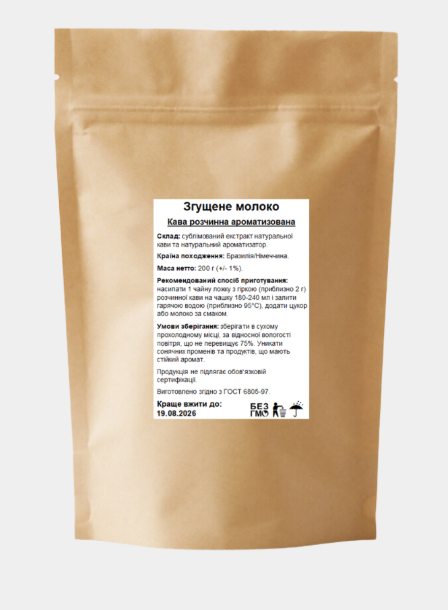 Кофе растворимый ароматизированный Сгущенка 200 г (08849)