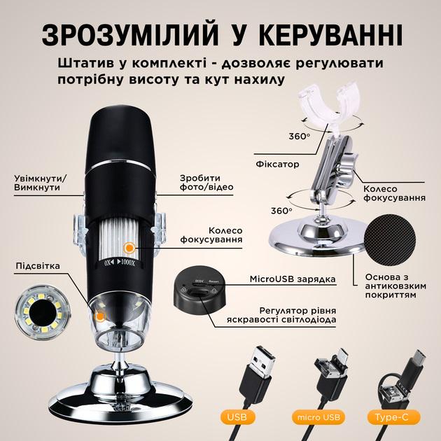 Микроскоп для пайки телефона 3в1 электронный цифровой USB с подсветкой 1600х (20313533) - фото 7