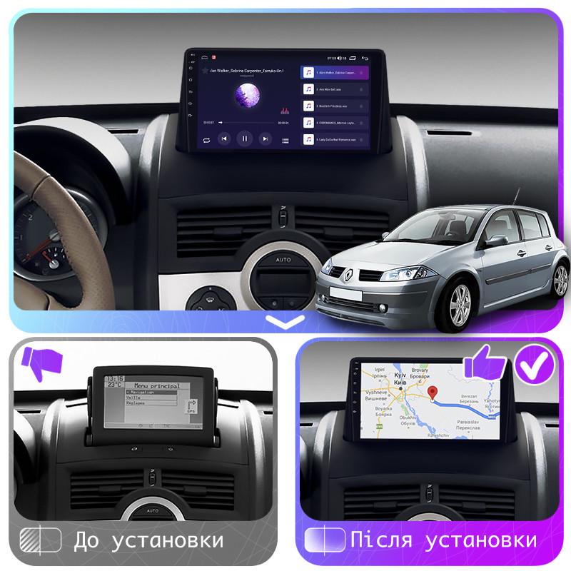 Автомагнітола штатна Lesko Android/4G/GPS/Wi-Fi для Renault Megane II 2002-2006 2/32Gb 9" (1632349825) - фото 2