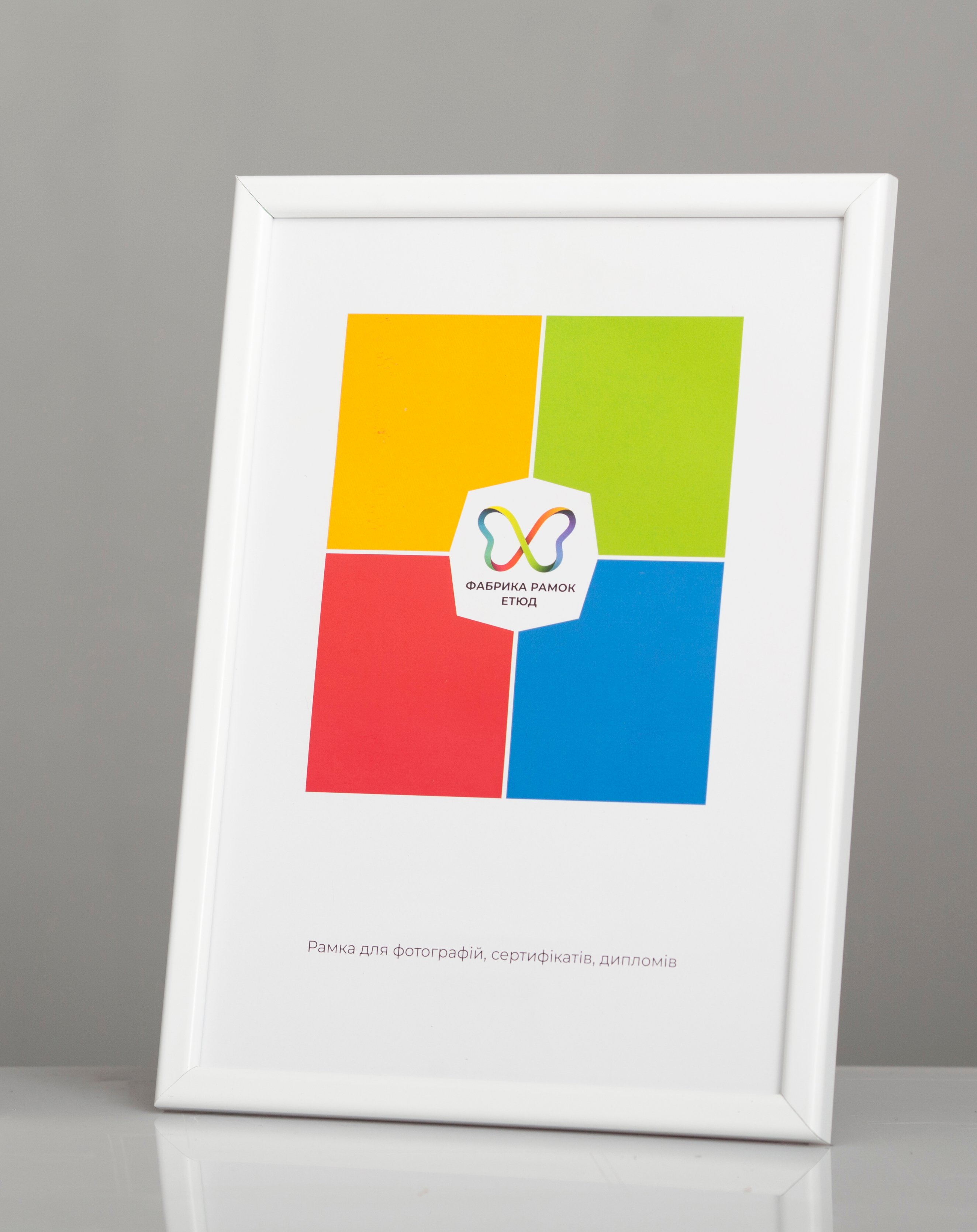 Фоторамка пластикова 30x40 А3 зі склом Білий (Багет 1414-14)