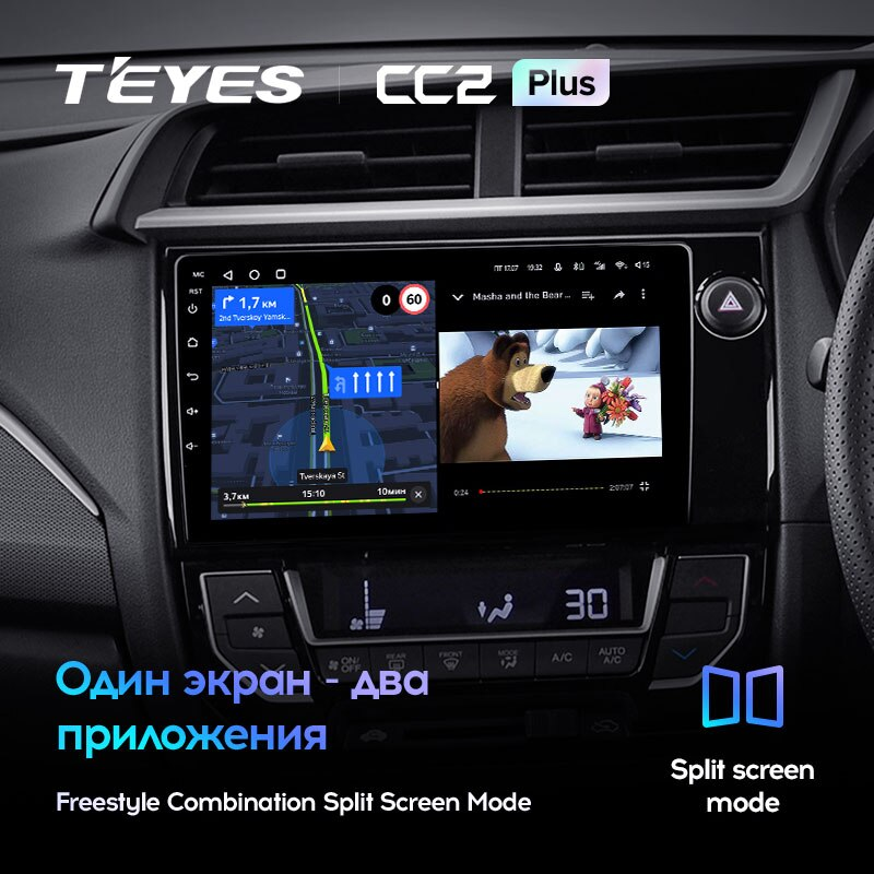 Автомагнітола штатна Teyes CC2 Plus для Honda BRV 2015-2019 Android CC2 PLUS 4+64G Wi-Fi+4G (1798186489) - фото 5