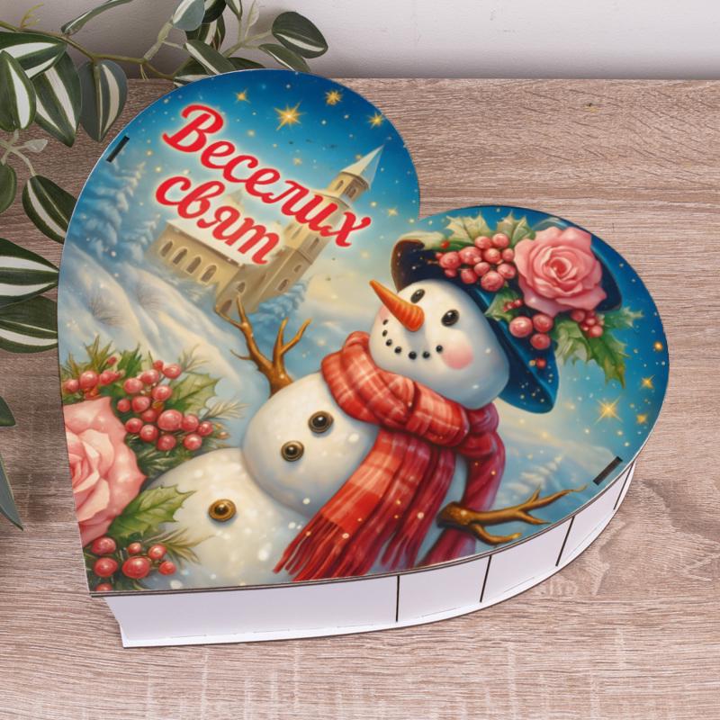 Коробка сердце Веселых праздников 31 см (6966-20)
