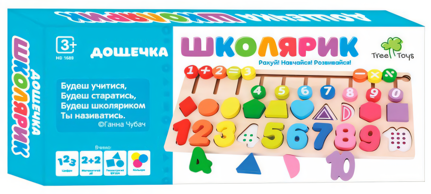 Развивающий центр деревянный цифры/фигурки/лабиринт 40х18 см Limo Toy (ID-180-D-399)