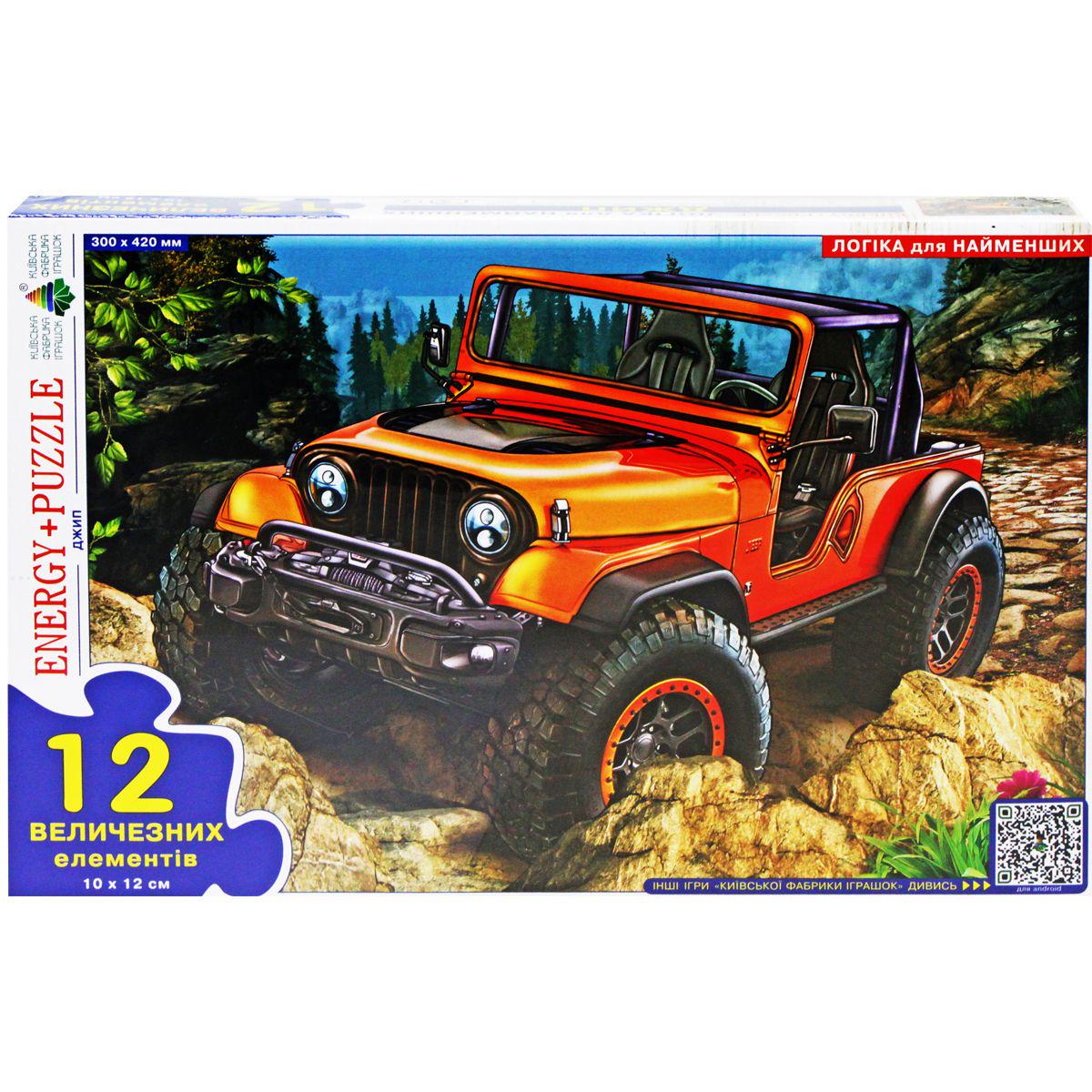 Пазлы для малышей Джип 12 эл. (202782)
