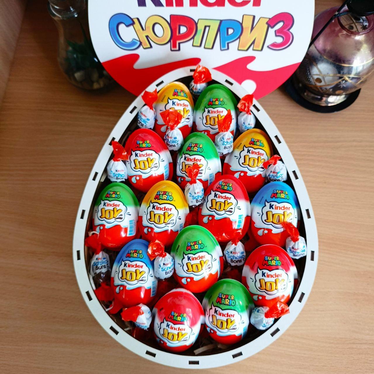 Бокс с киндерами для ребенка/девушки на день рождения/8 марта/день влюбленных (ar229)