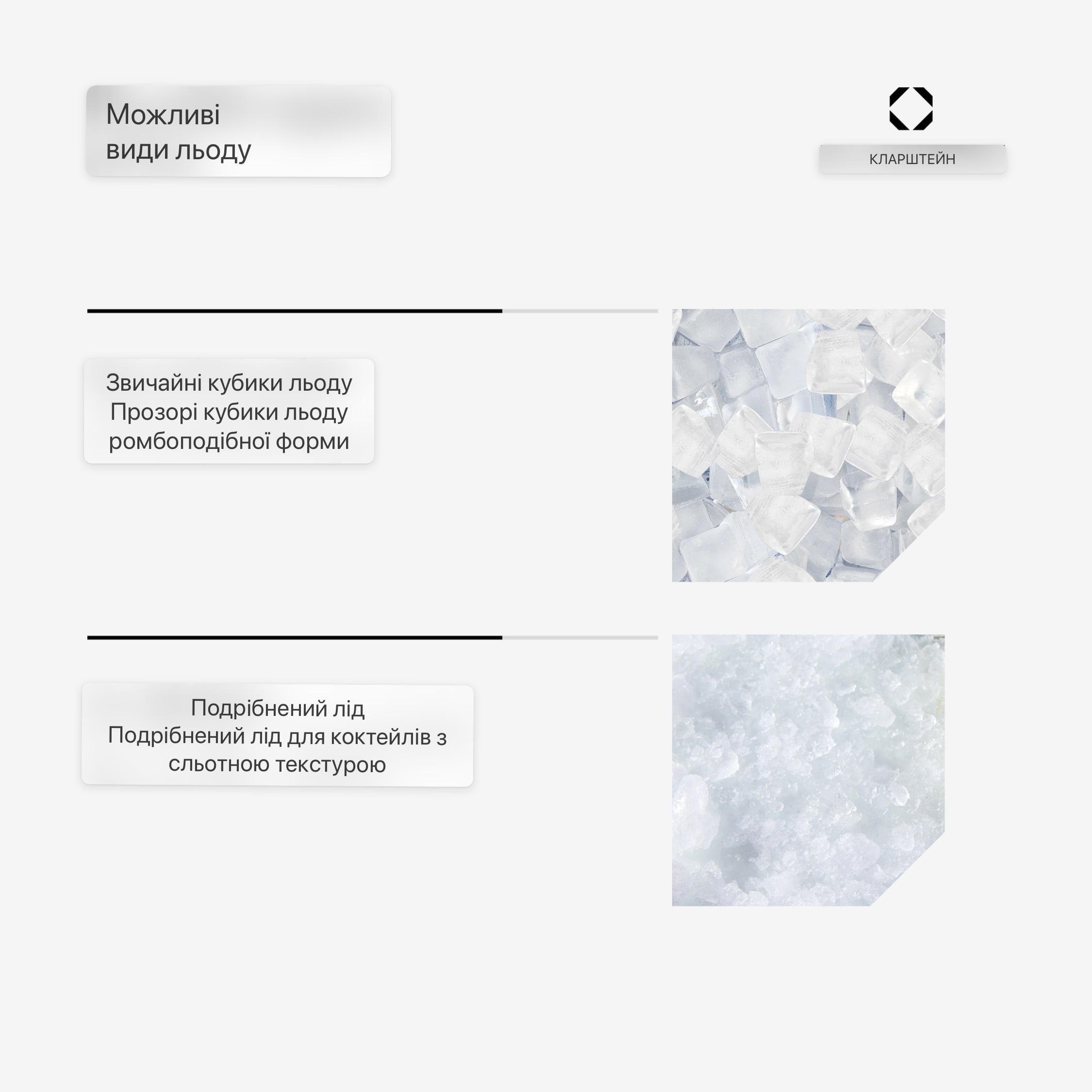 Машина для приготовления льда KLARSTEIN Icefestival Cube Нержавейка (10035579) - фото 4 Машина для приготовления льда KLARSTEIN Icefestival Cube Нержавейка (10035579) - фото 4