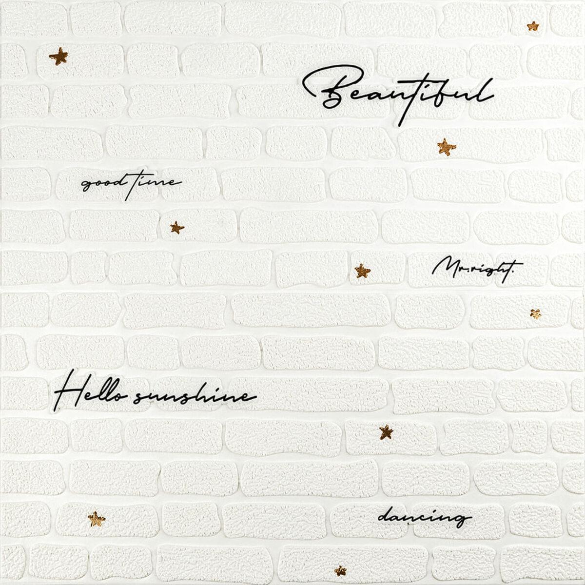 3D-панель стеновая 3D 700х700х4мм Надпись с золотом (SW-00001979)