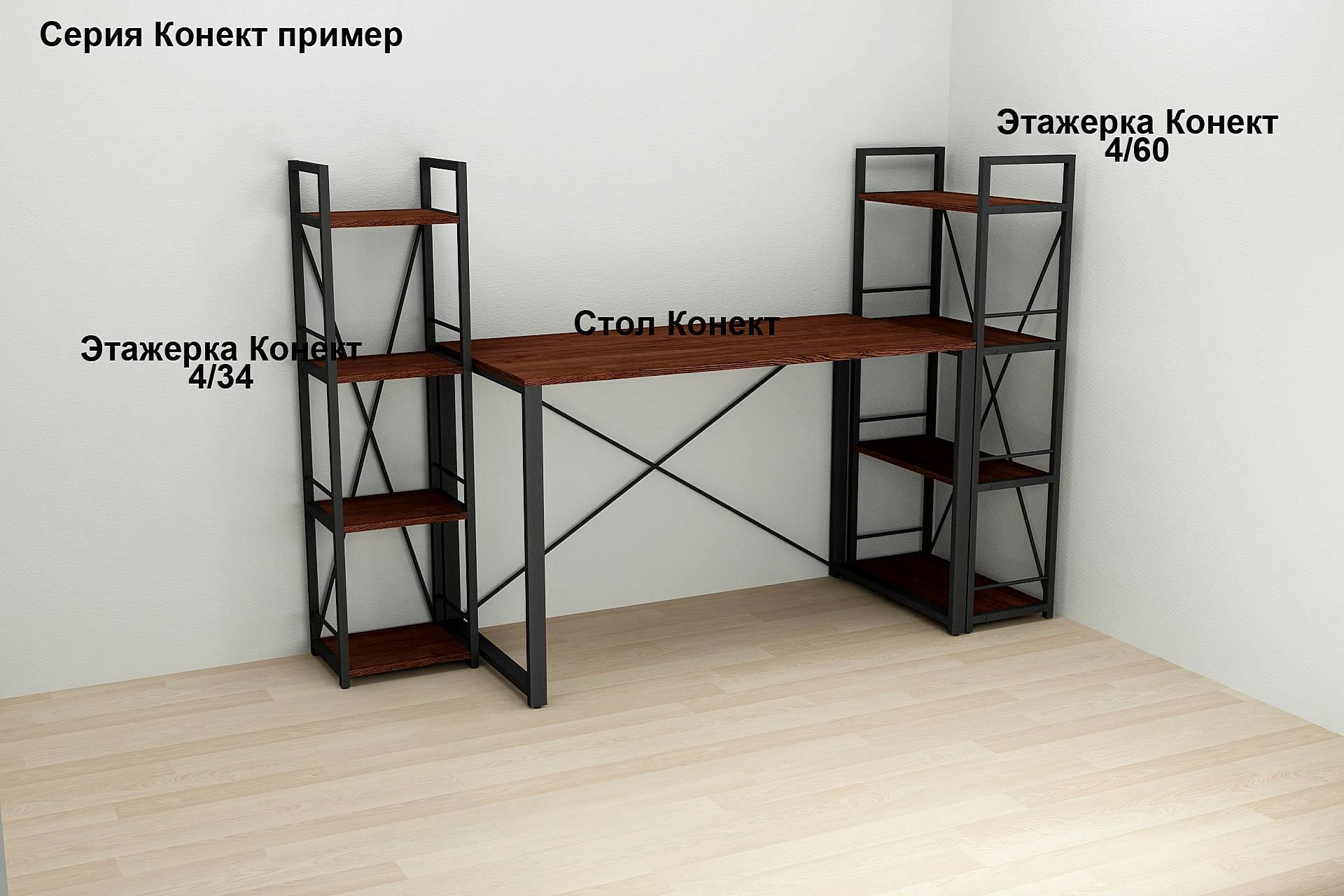 Письмовий стіл комп'ютерний Ferrum-decor Дейв 76x120x70 см Чорний/ДСП Венге - фото 2