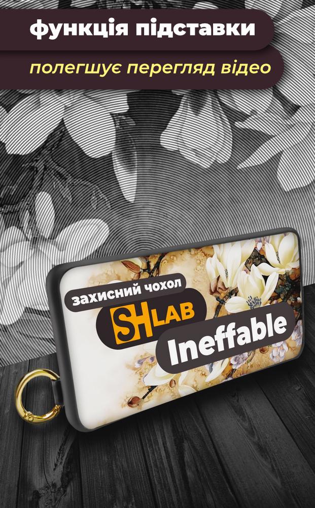 Чохол SHLab Tecno Pop 5 LTE Ineffable + два ремінці з карабіном (32034) - фото 4