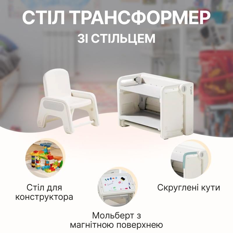 Детский столик Lumpurini Paoletta7в1 со стульчиком/мольбертом/доской для конструирования/игр с водой (e5765f87) - фото 4 Детский столик Lumpurini Paoletta7в1 со стульчиком/мольбертом/доской для конструирования/игр с водой (e5765f87) - фото 4